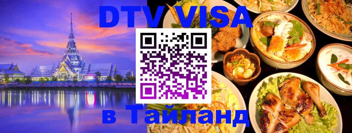 Оформление DTV визы под ключ: стоимость и тарифы, только загранпаспорт - Стокгольм 